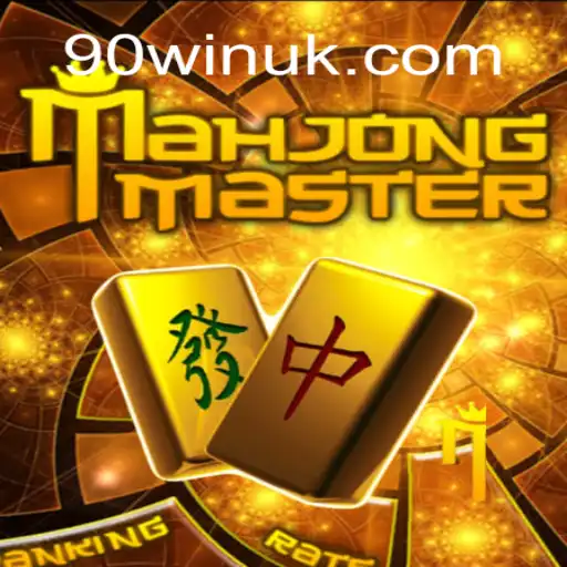 Discover the Excitement of MahJongMaster: Unveiling the Game Rules and Latest Features